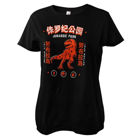 Jurassic Park - Isla Nublar Women T-Shirt