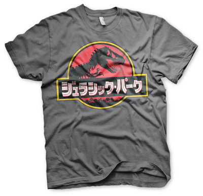 Jurassic Park - Japanese Distressed Logo Mens T-Shirt