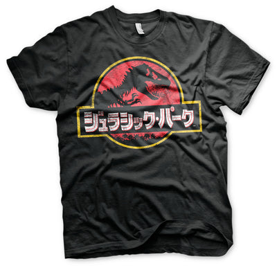 Jurassic Park - Japanese Distressed Logo Mens T-Shirt