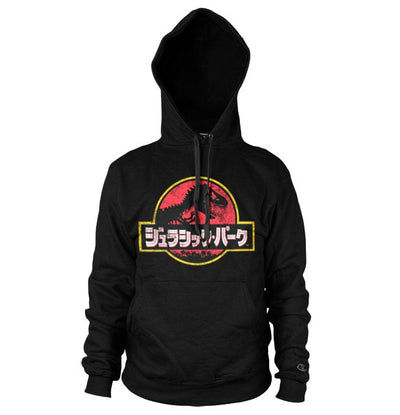 Jurassic Park - Japanese Distressed Logo Hoodie