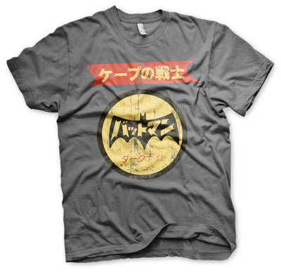 Batman - Japanese Retro Logo Mens T-Shirt