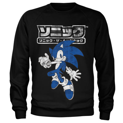 Sonic The Hedgehog - Japanese Logo Sweatshirt (Black)