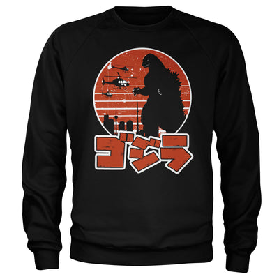 Godzilla - Japanese Logo Sweatshirt (Black)