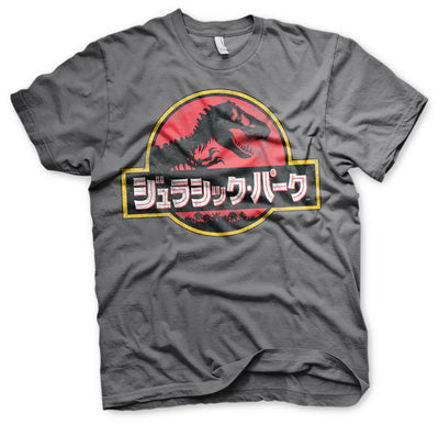 Jurassic Park - Japanese Distressed Logo Mens T-Shirt (Dark Grey)
