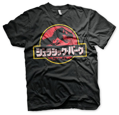 Jurassic Park - Japanese Distressed Logo Big & Tall Mens T-Shirt (Black)