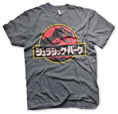 Jurassic Park - Japanese Distressed Logo Mens T-Shirt (Dark-Heather)