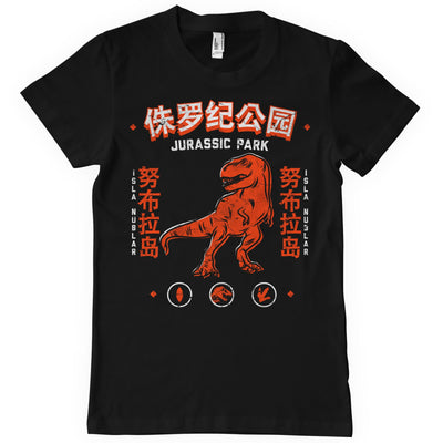 Jurassic Park - Isla Nublar Mens T-Shirt (Black)