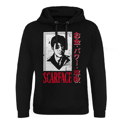 Scarface - Japanese Epic Hoodie (Black)