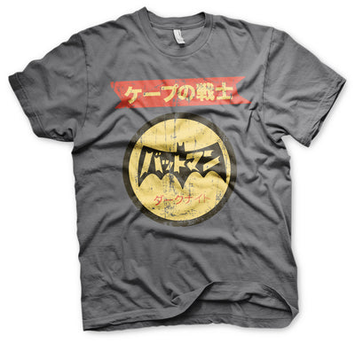 Batman - Japanese Retro Logo Mens T-Shirt (Dark Grey)
