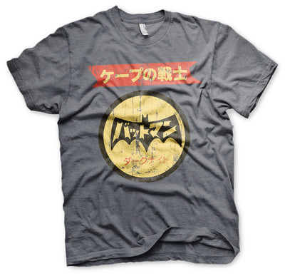 Batman - Japanese Retro Logo Mens T-Shirt (Dark-Heather)
